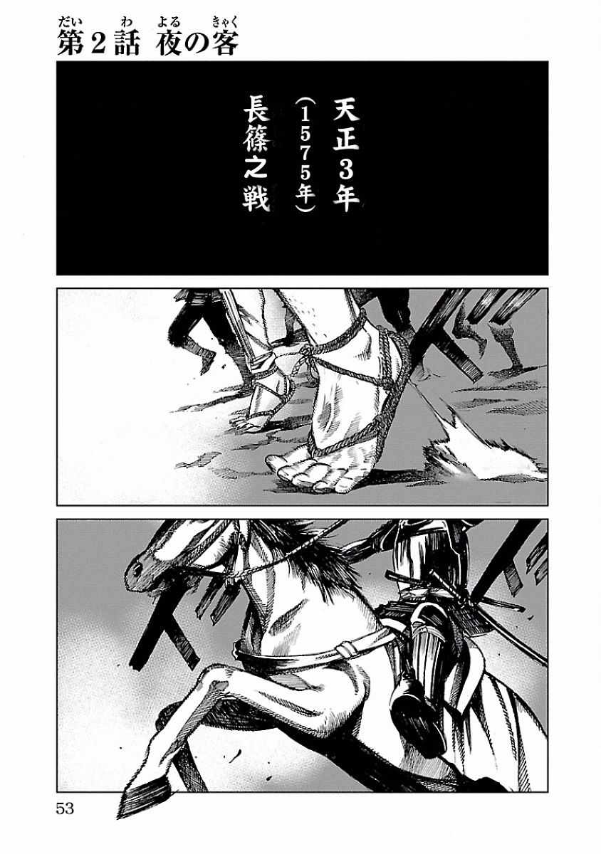 002話
