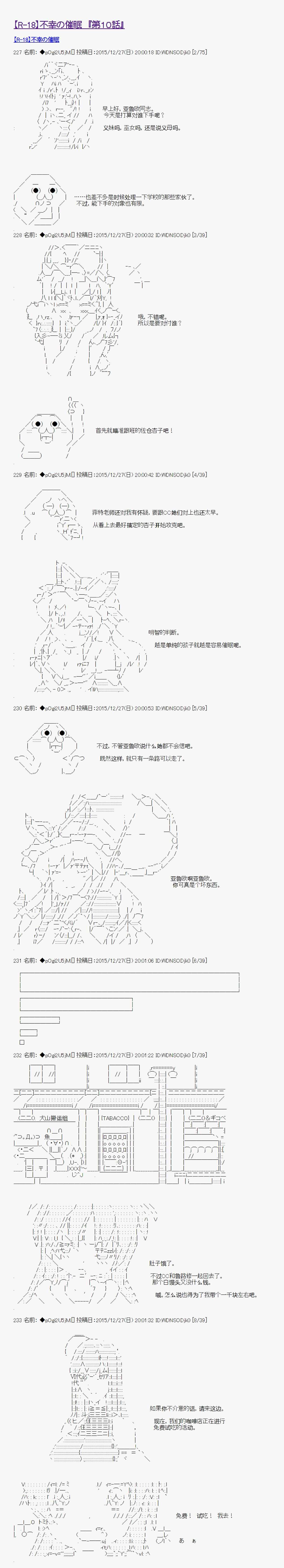 010話