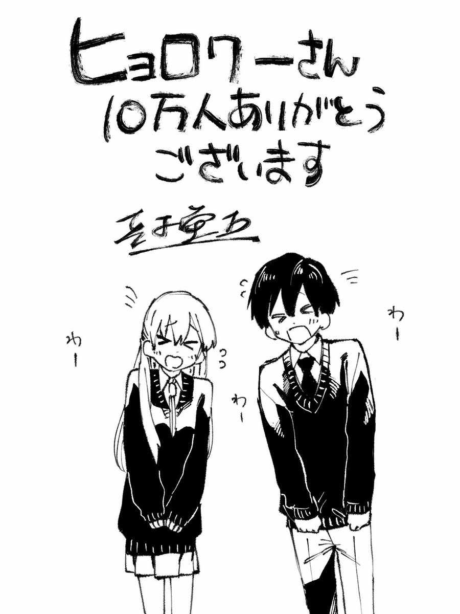 女友可不止可愛呢10wfo賀圖