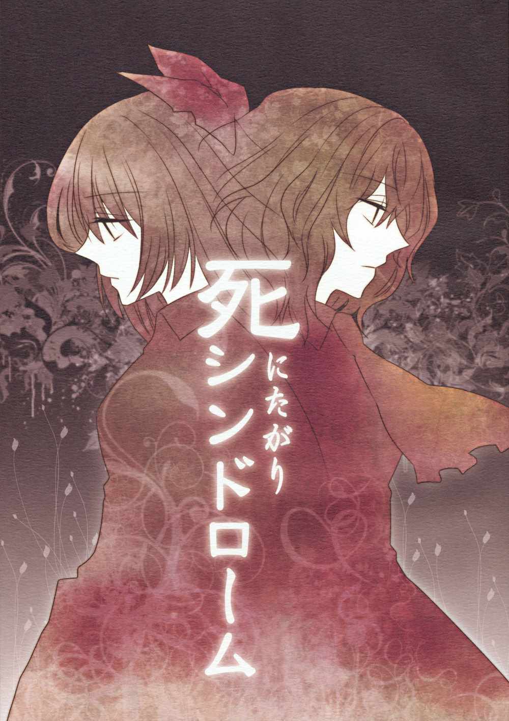 001話