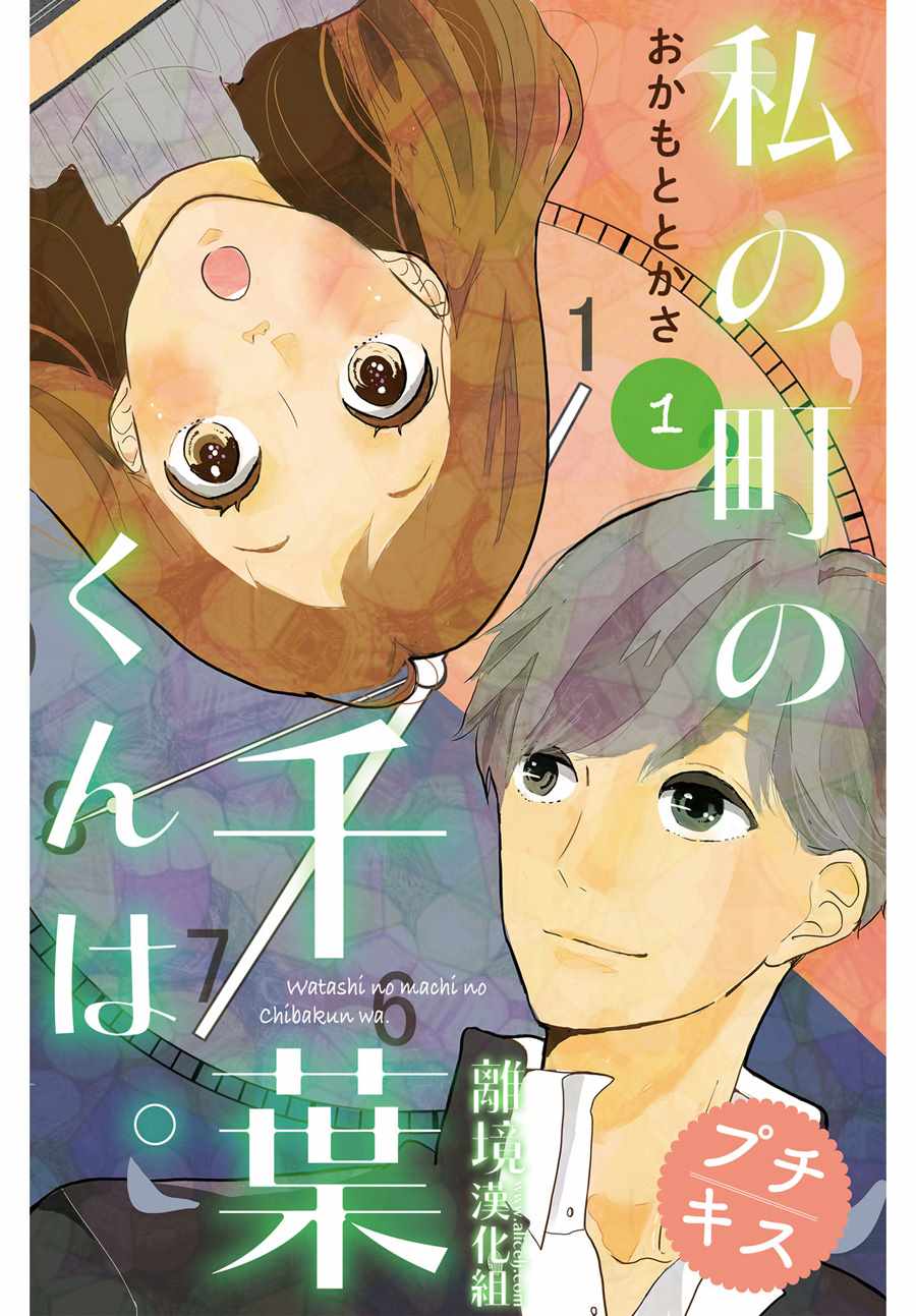001話
