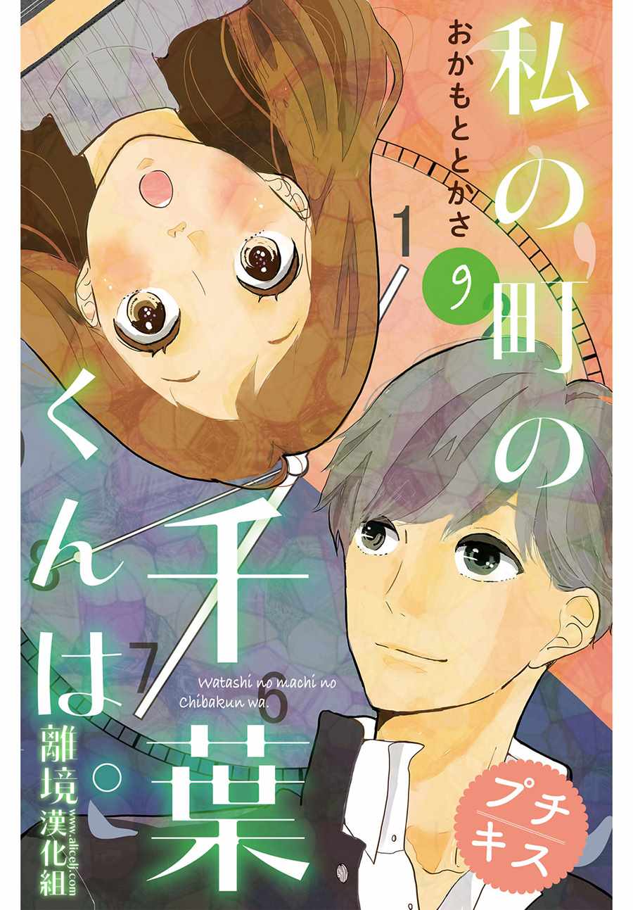 009話