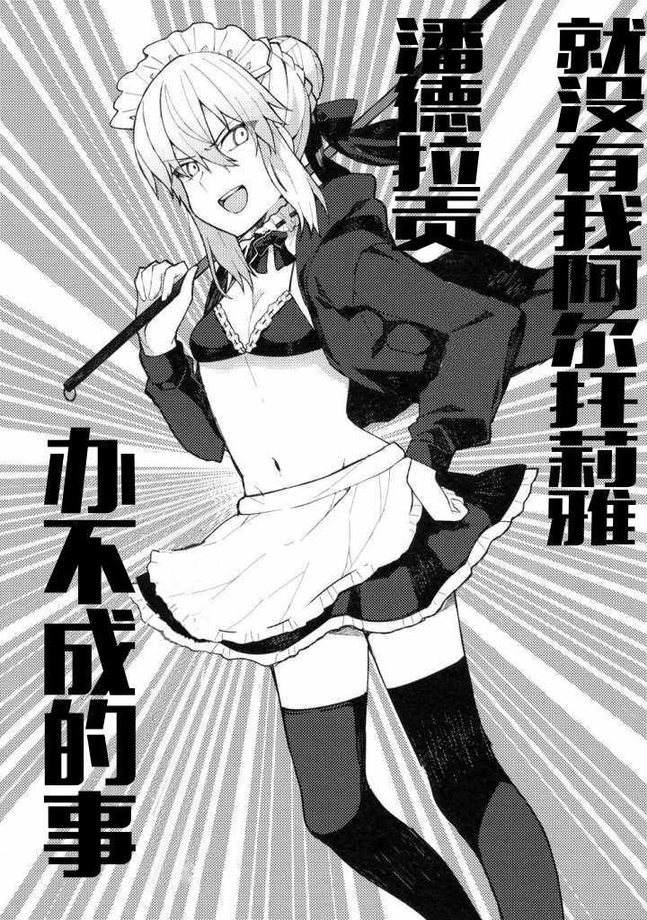 短篇