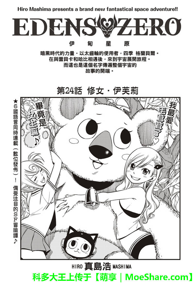 024話