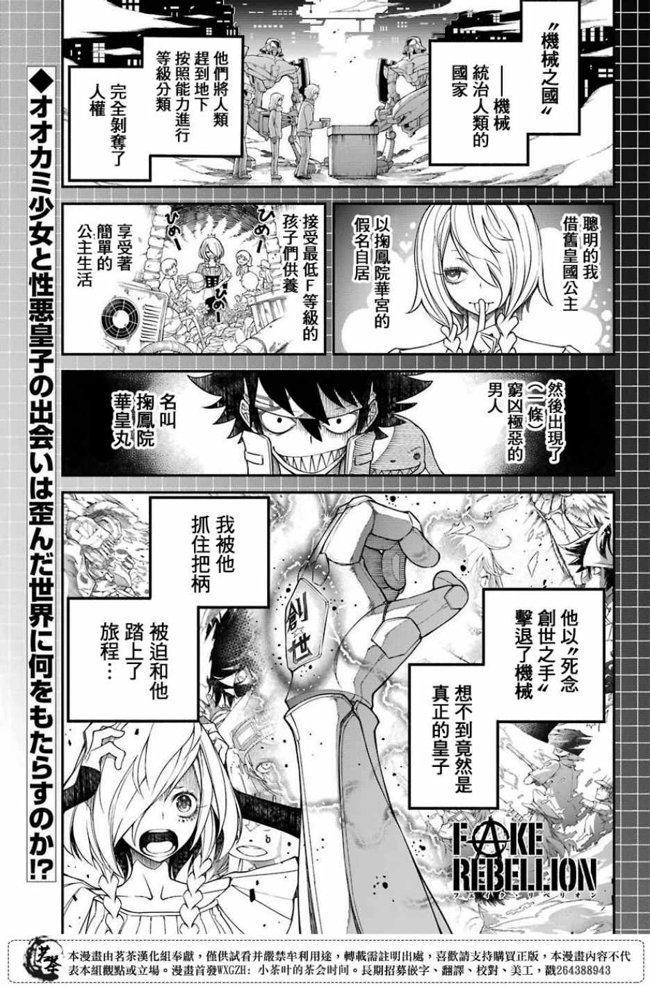 002話