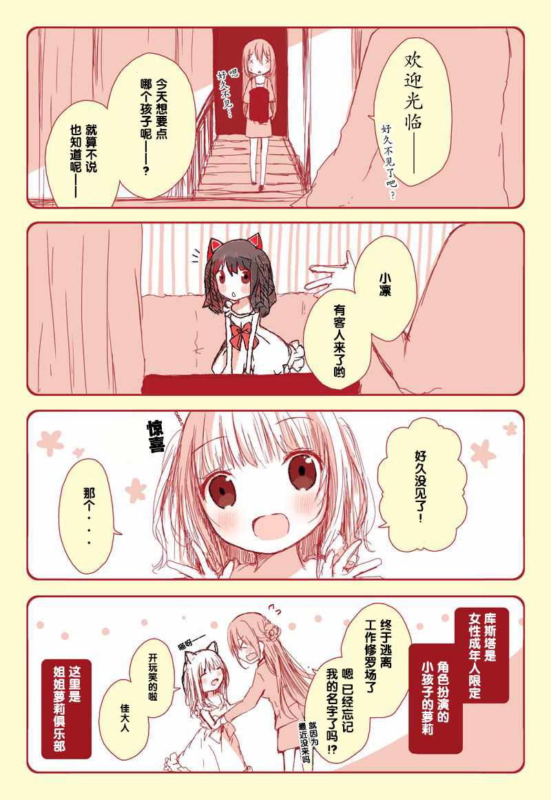 001話