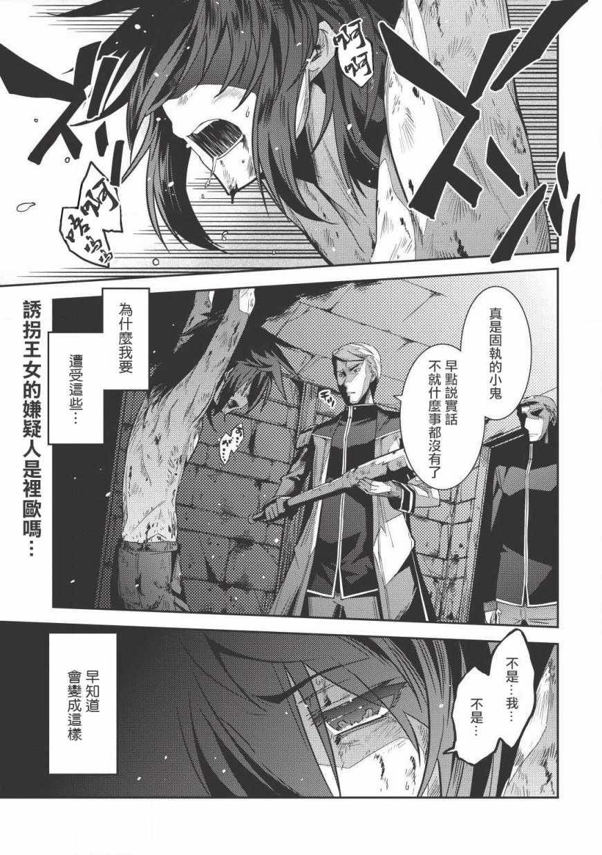 04話