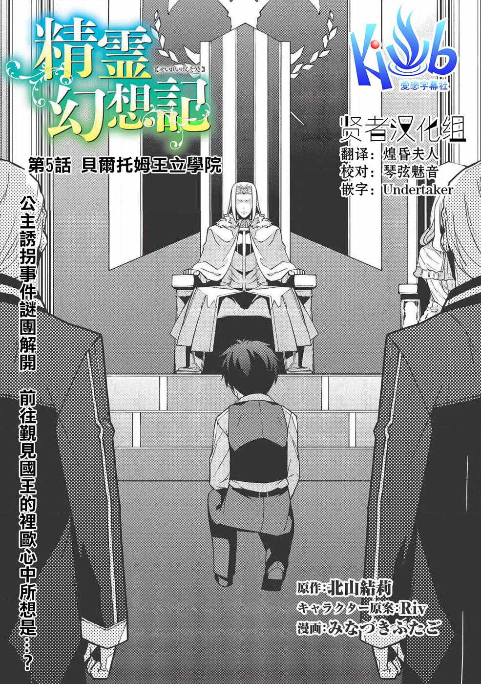 05話