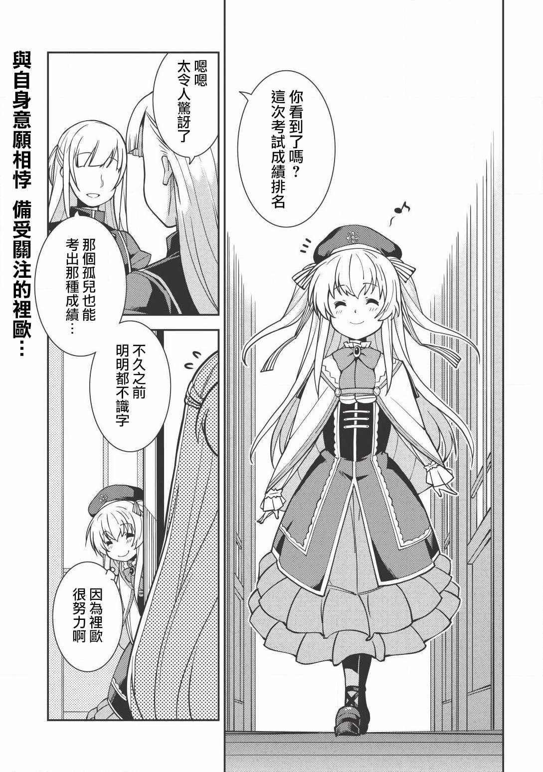 08話