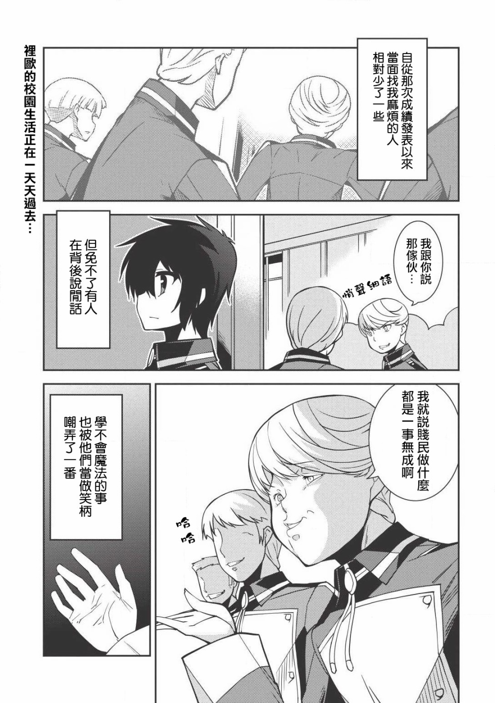 09話