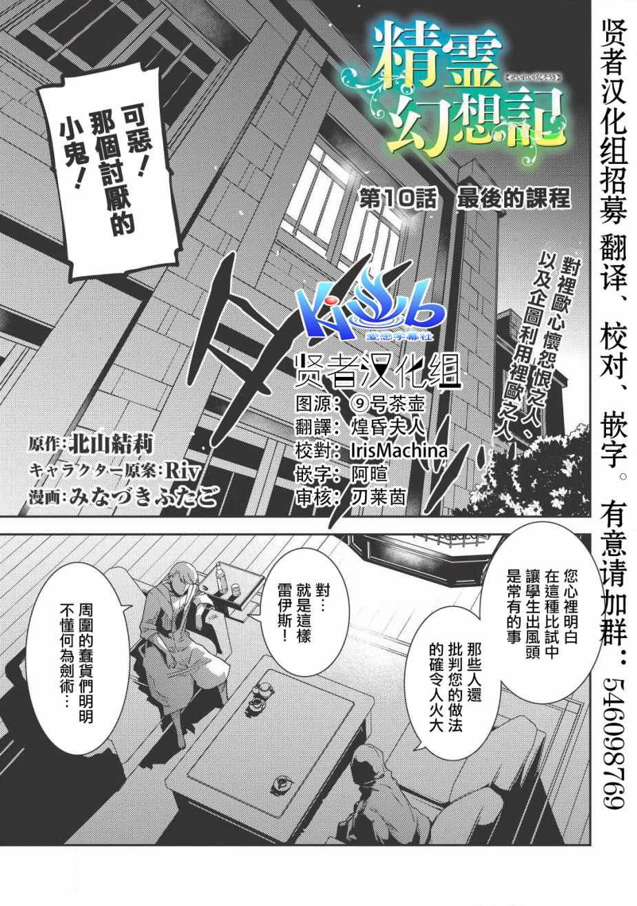 10話