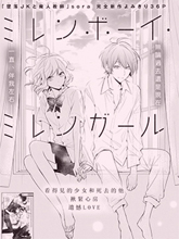 流連于此·留戀于你