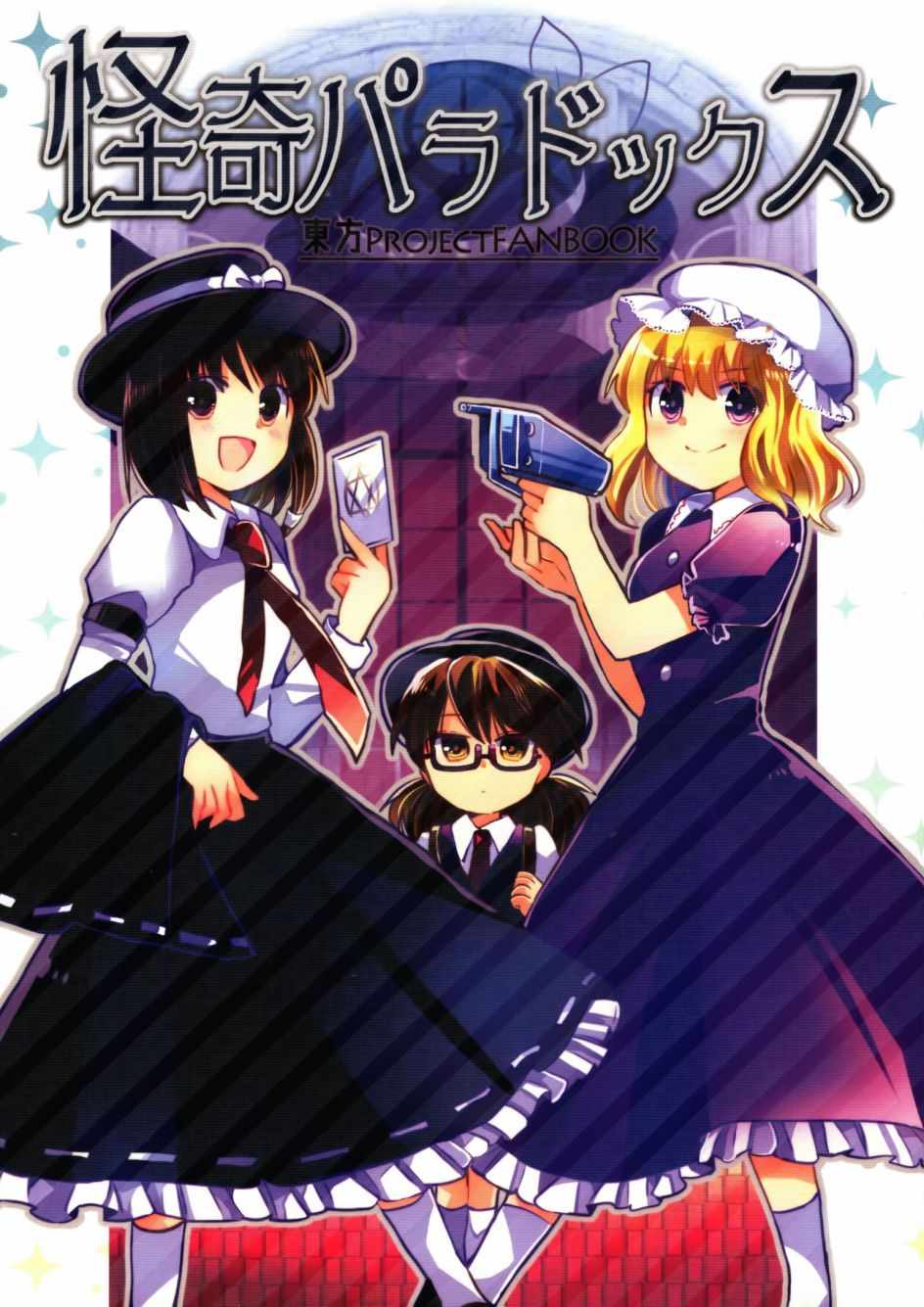 001話