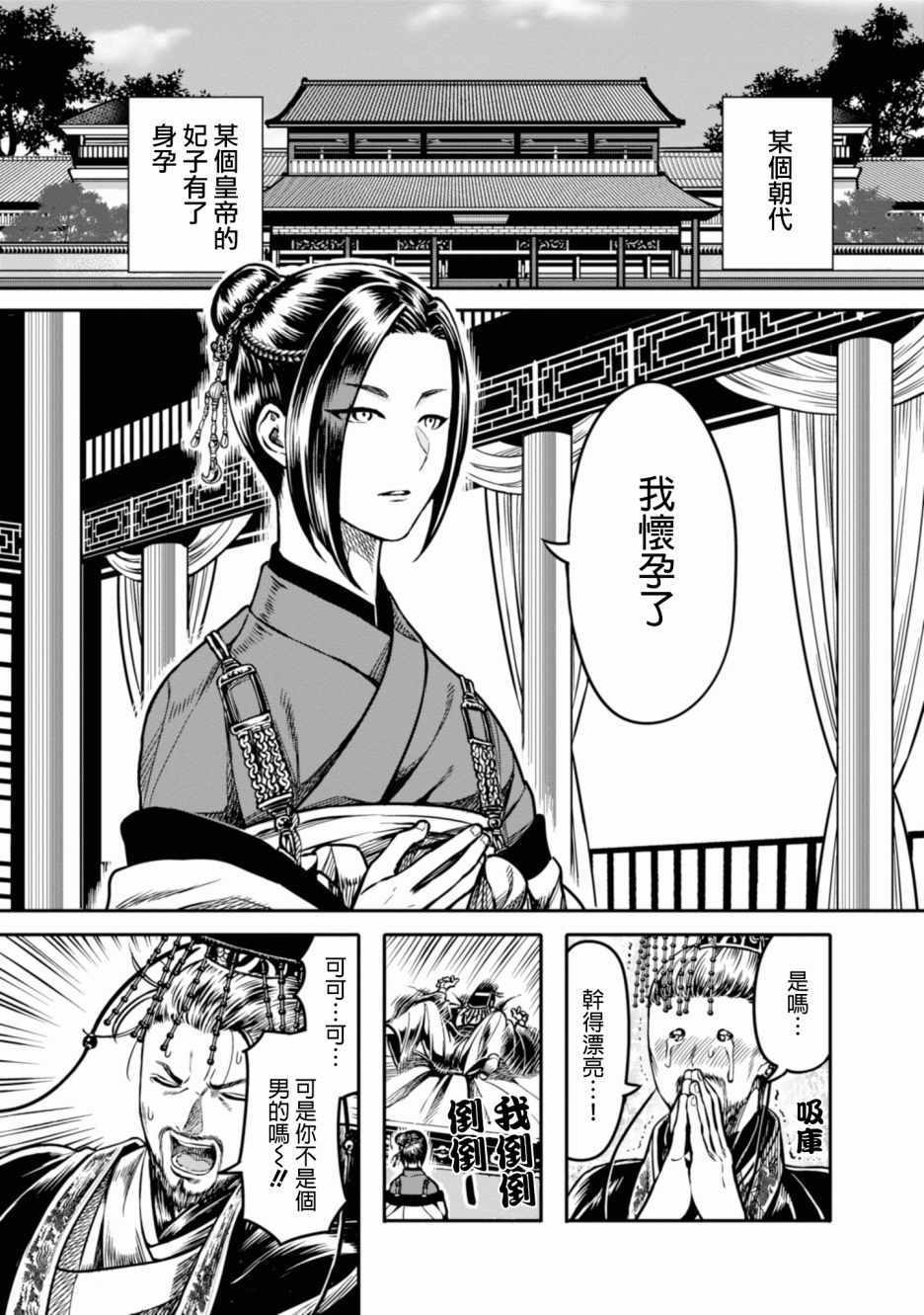 004話