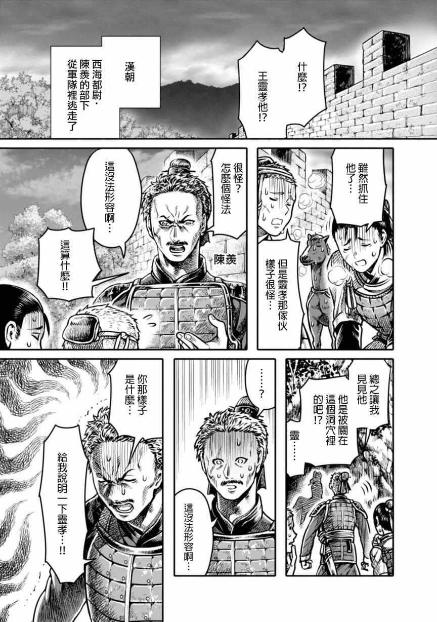005話