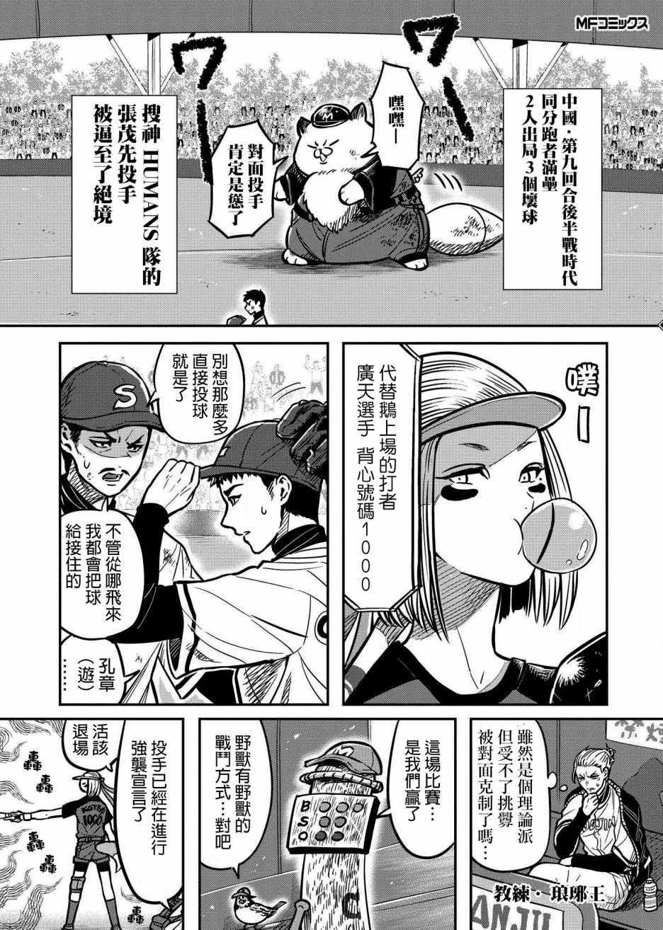 01卷附錄