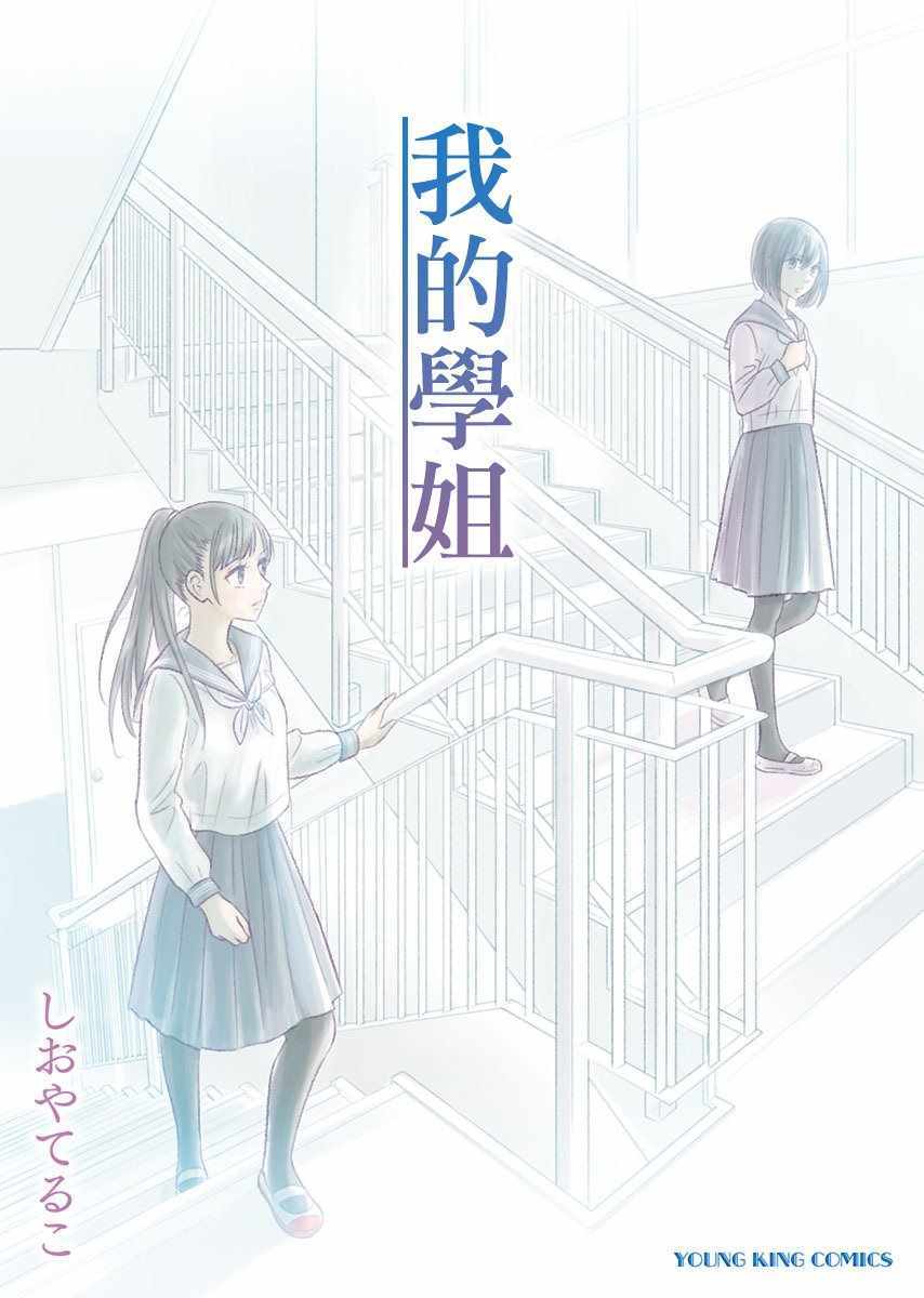 001話