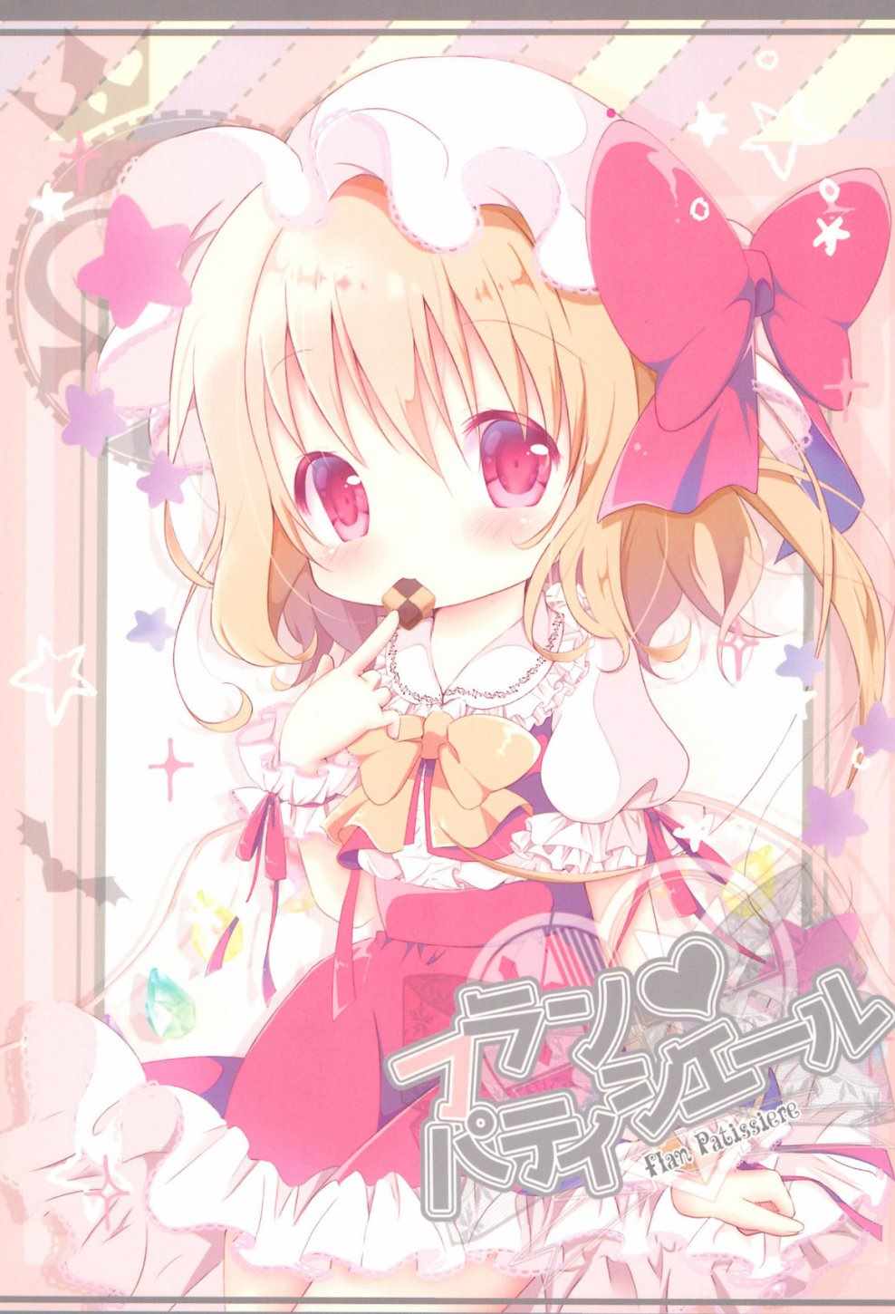 001話