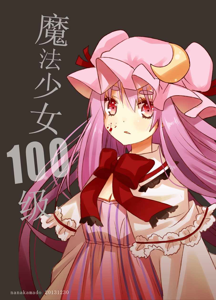 001話