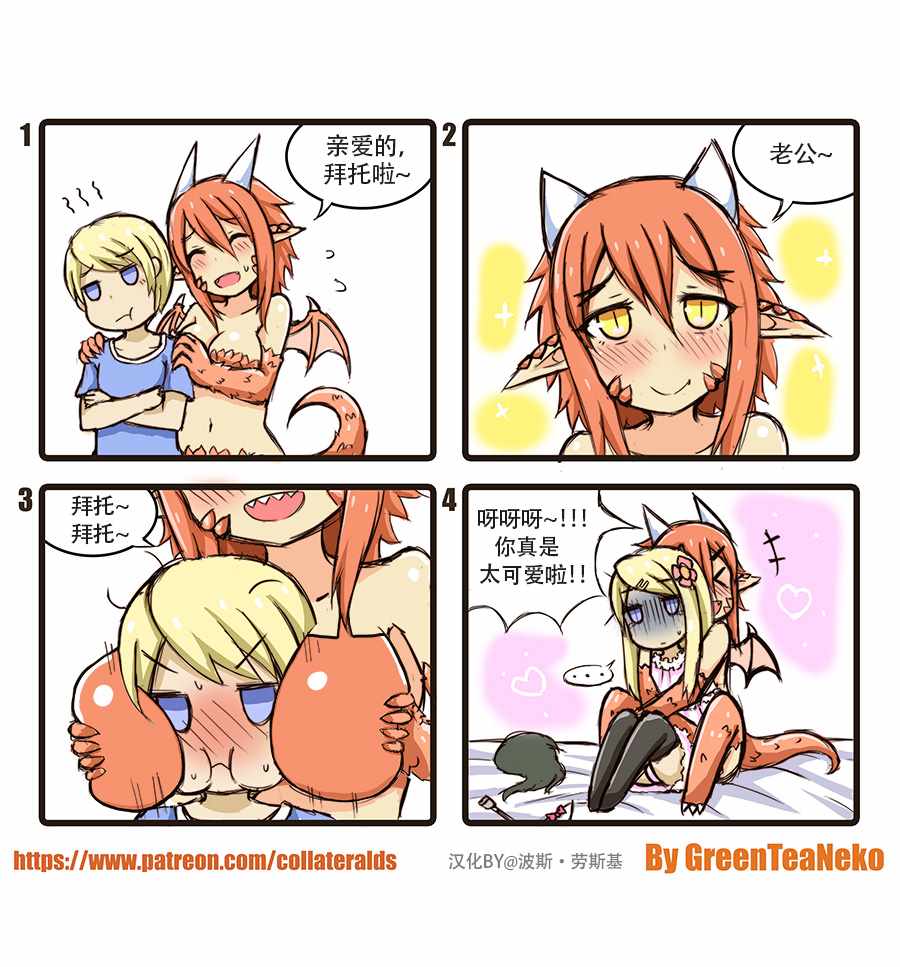 033話