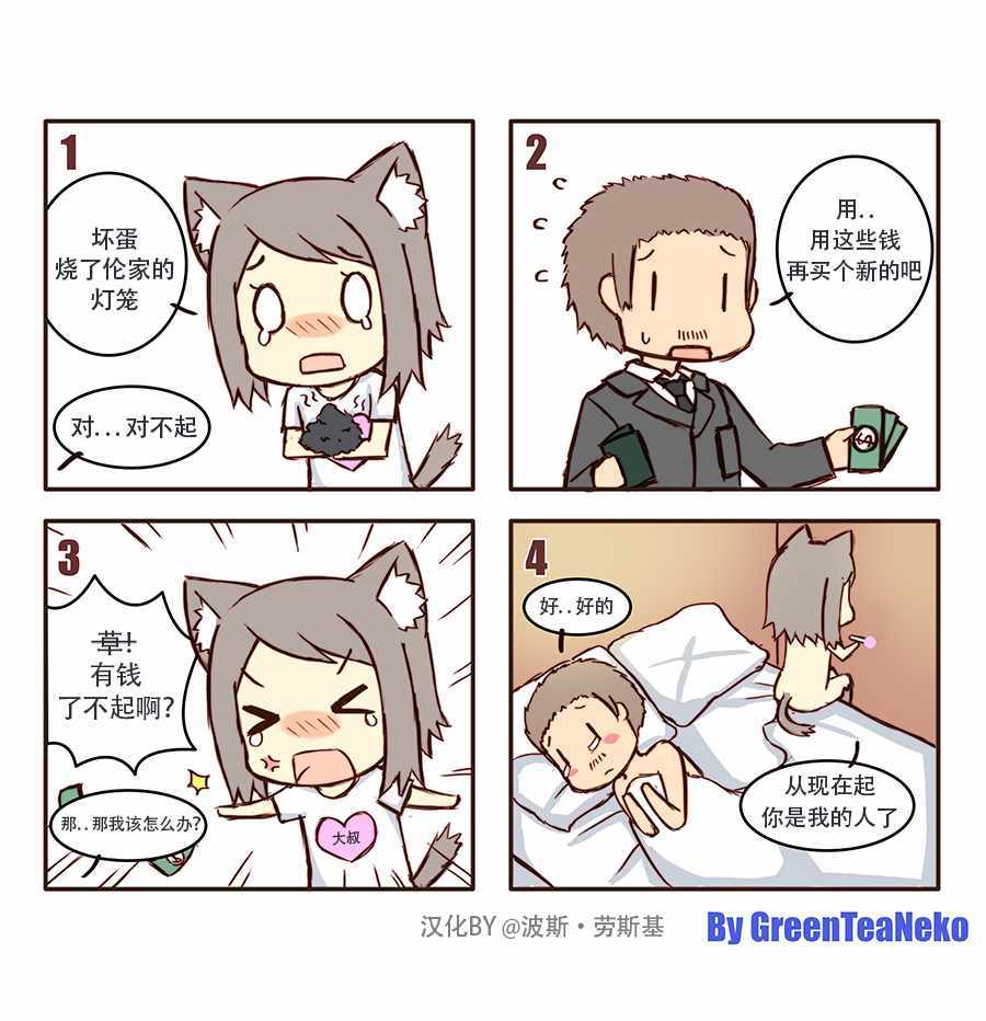 063話