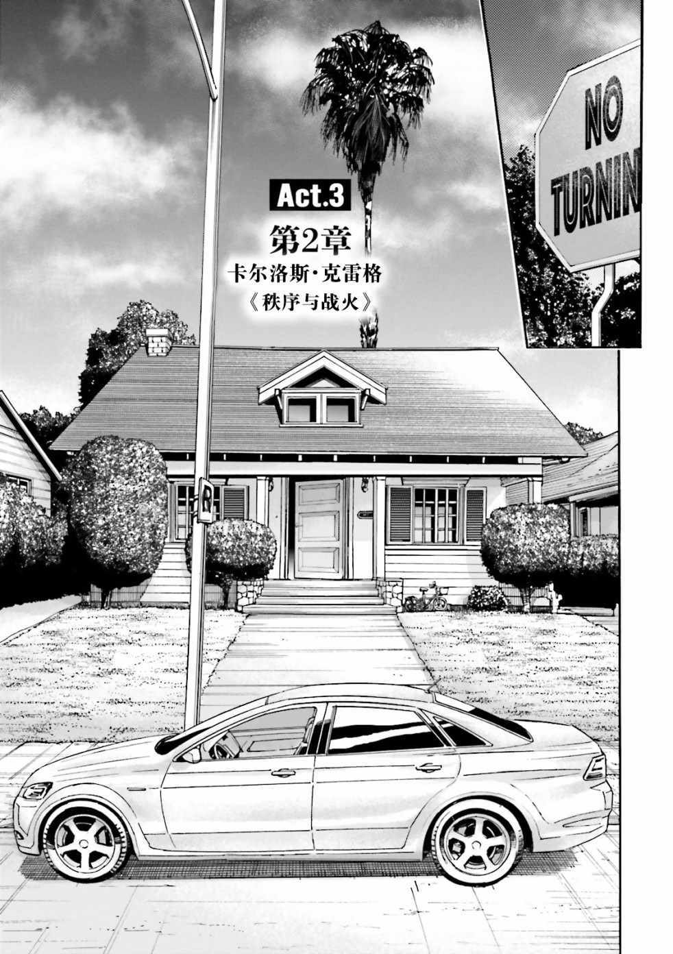 Episode：0 003話