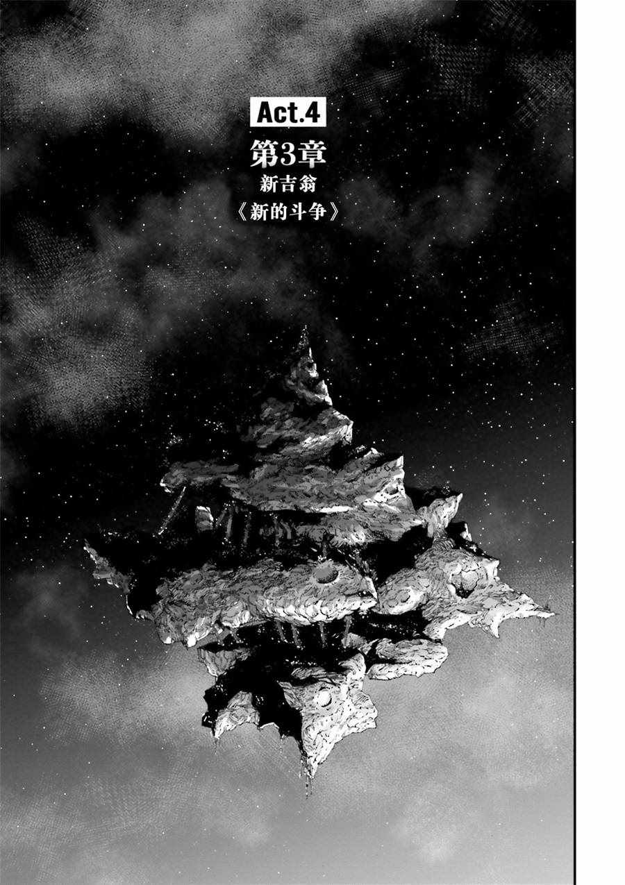 Episode：0 004話