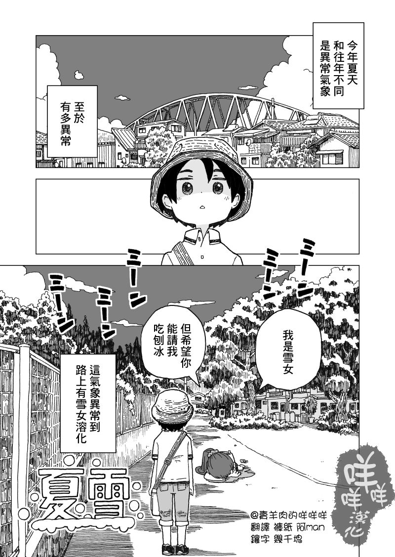 001話