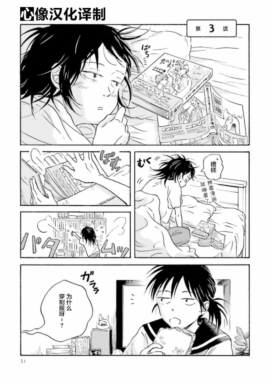 003話