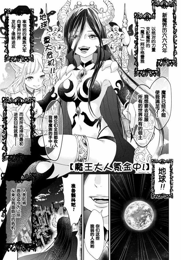 001話