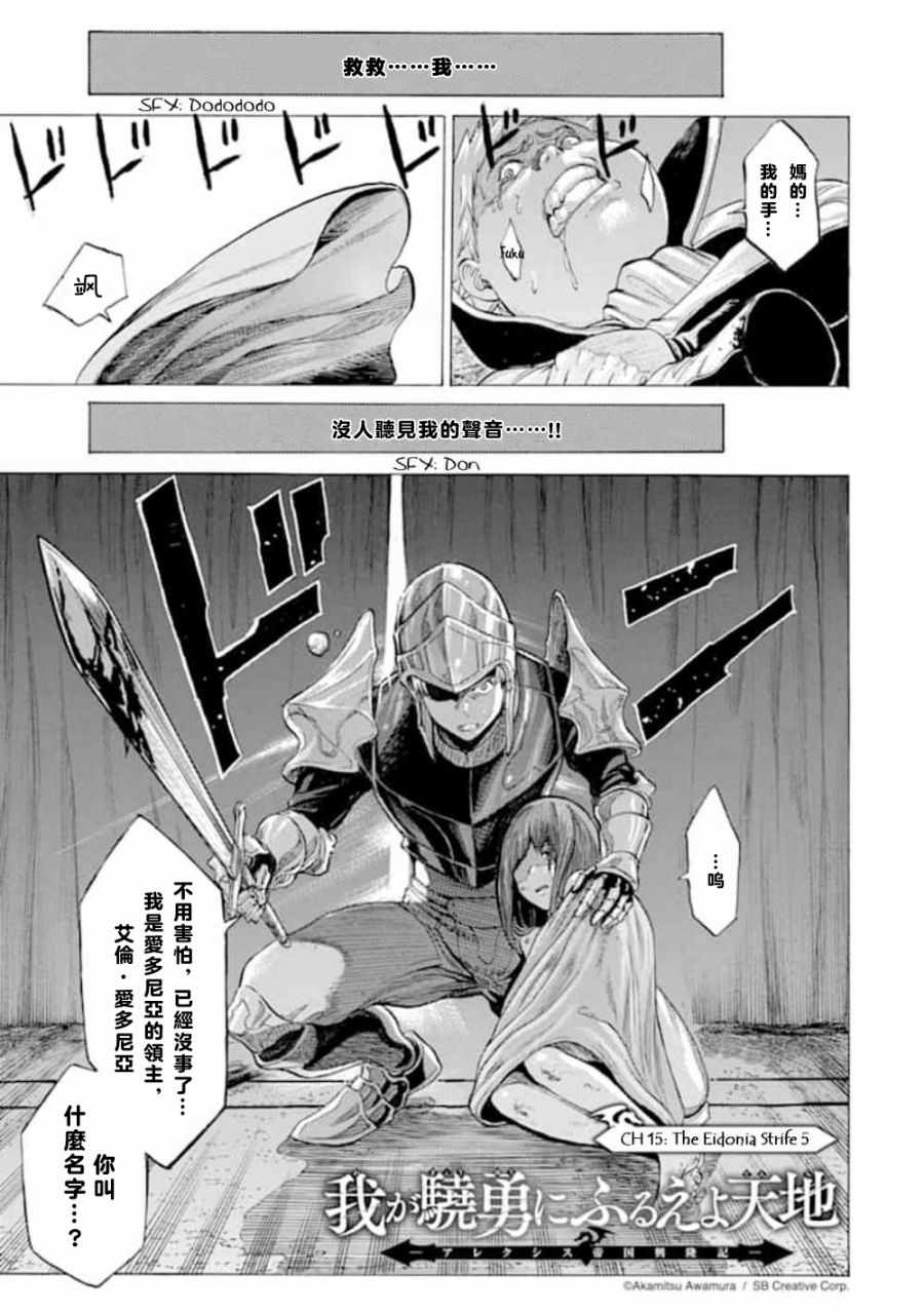 015集