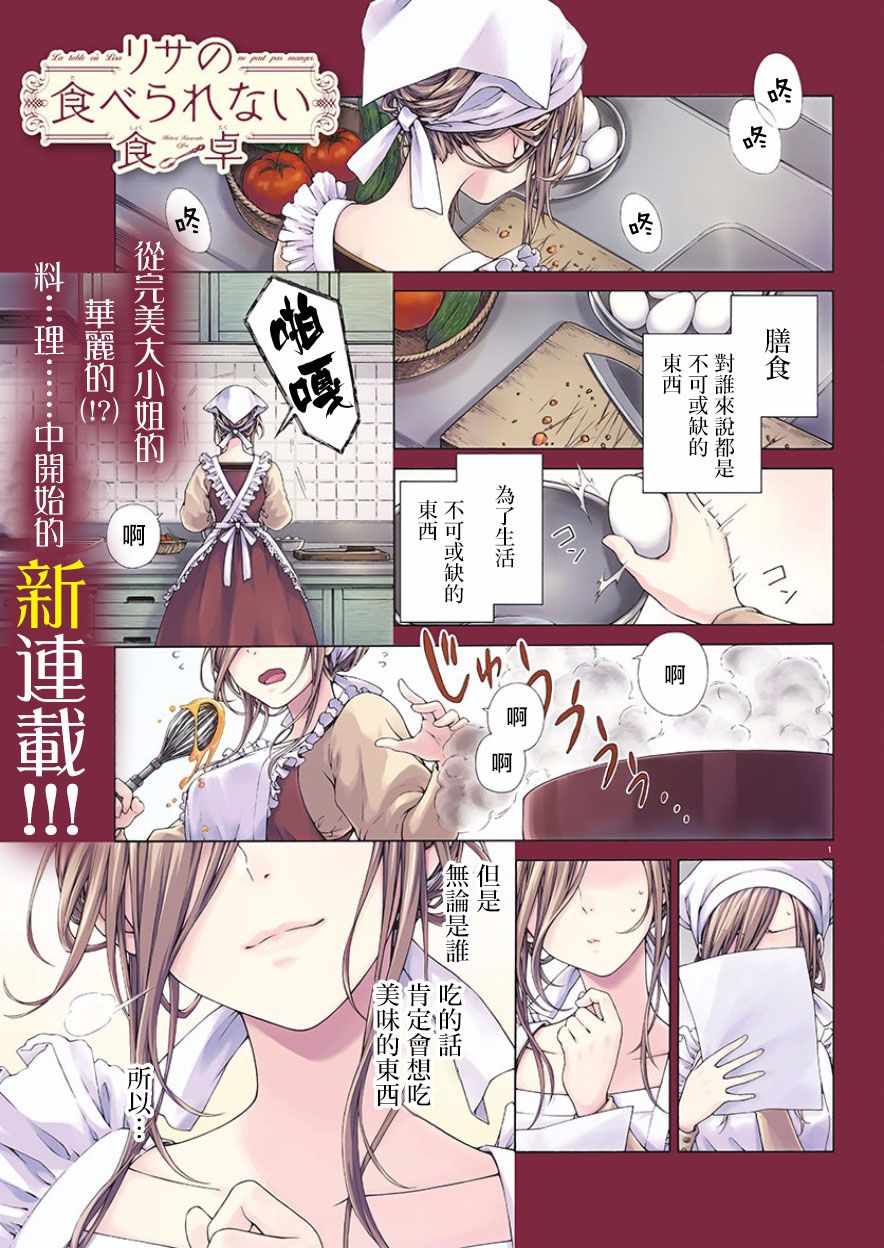 001話