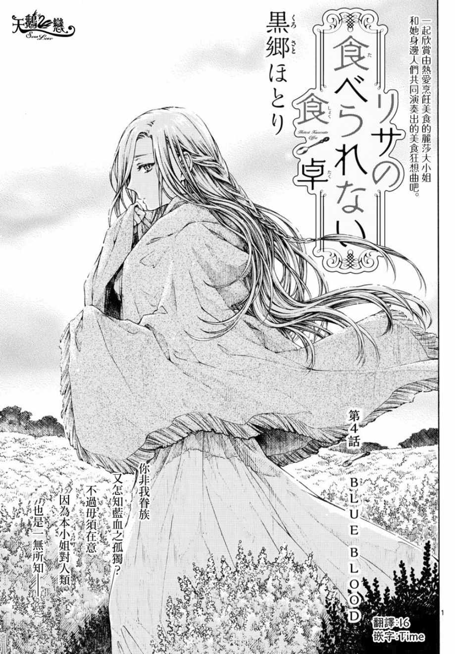 004話