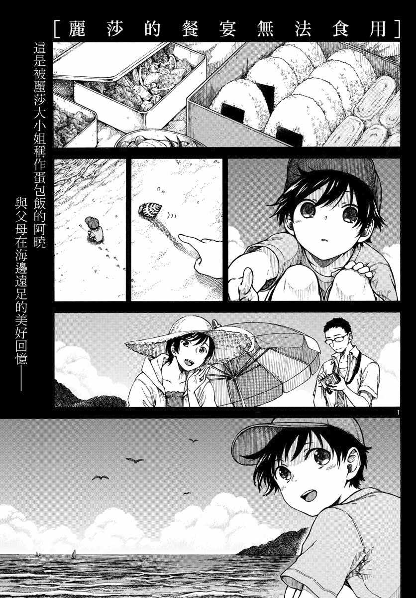 005話