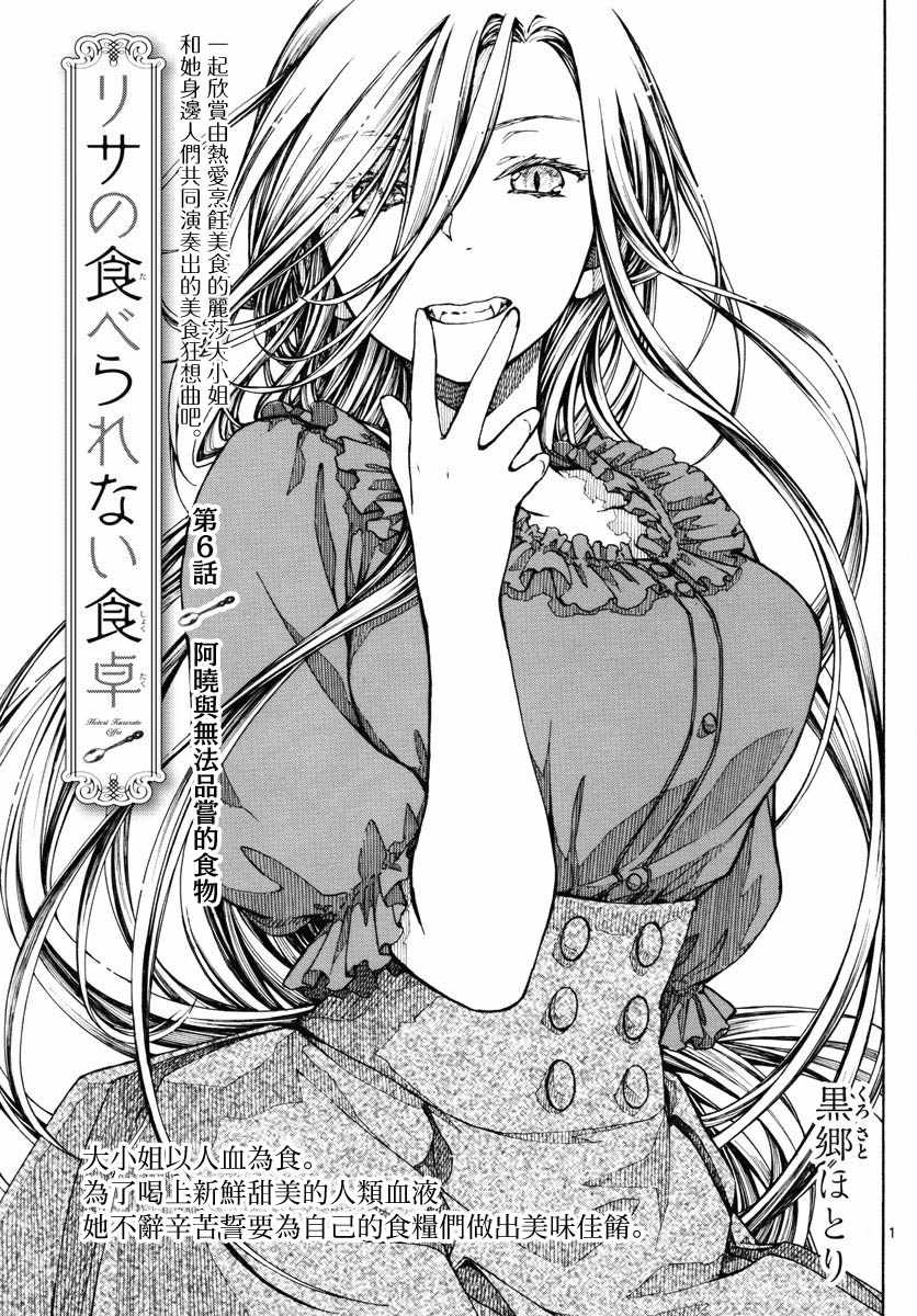 006集