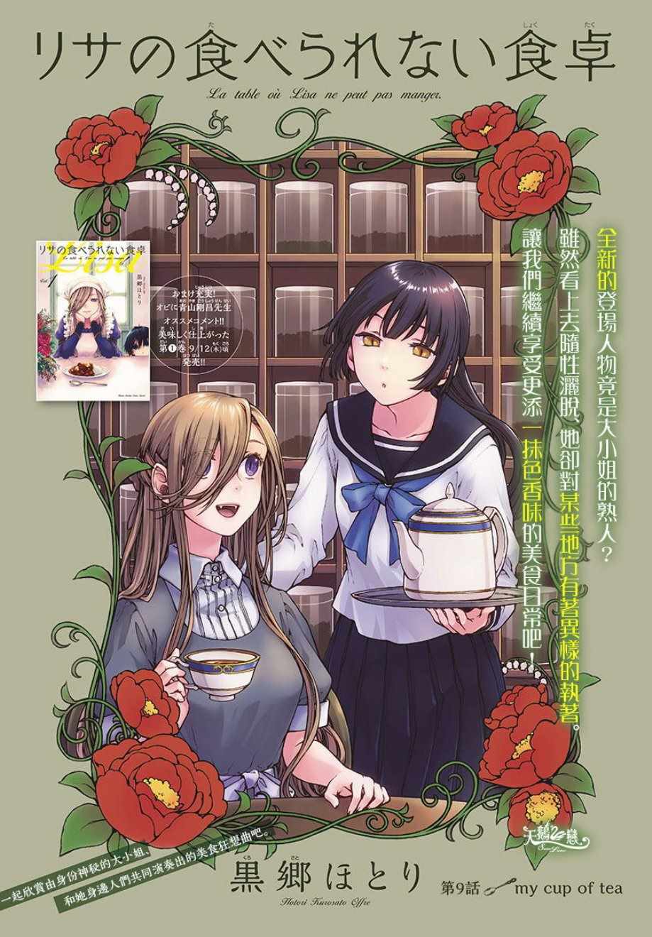 009集