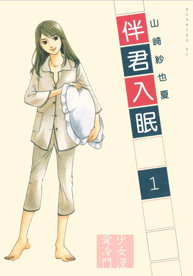 001話