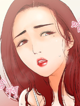 朋友的妻子