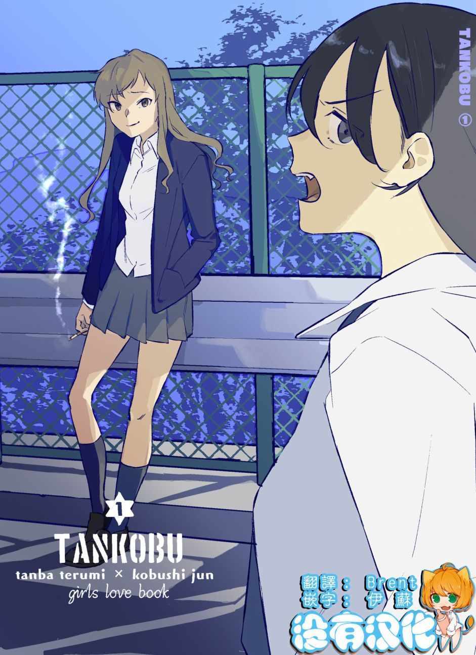 001話