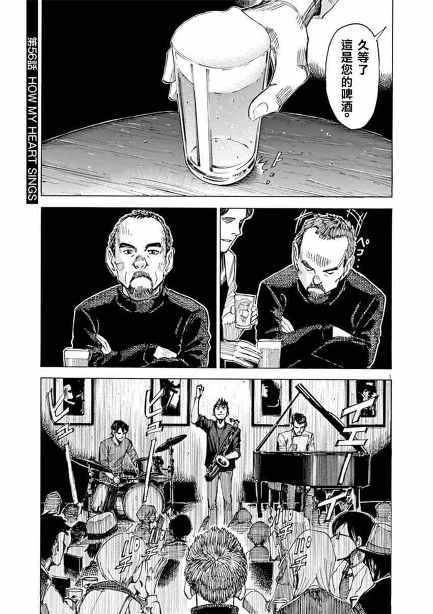056話