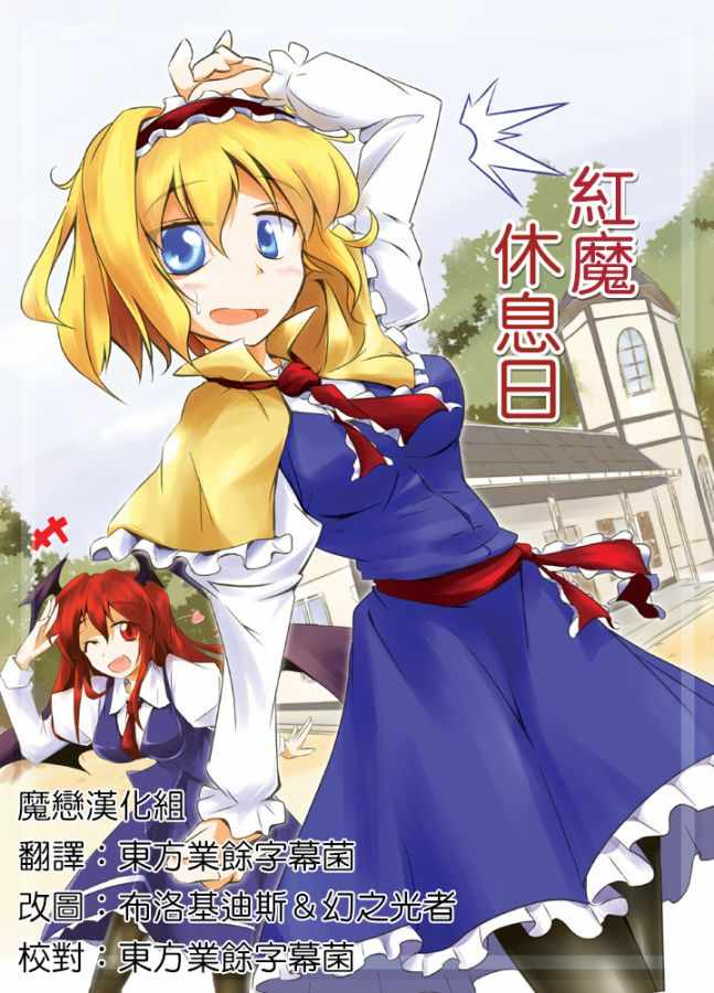 短篇