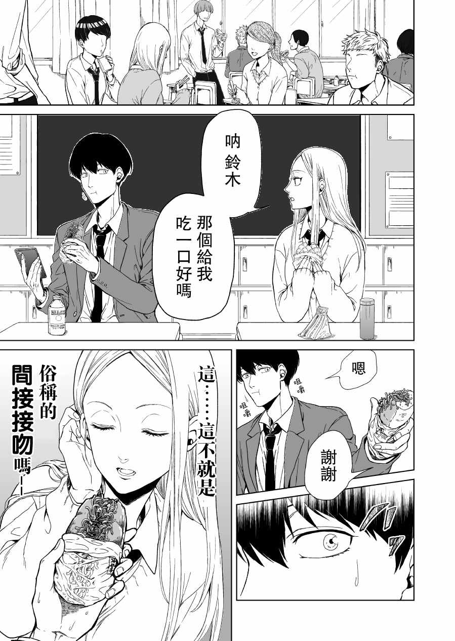 002話