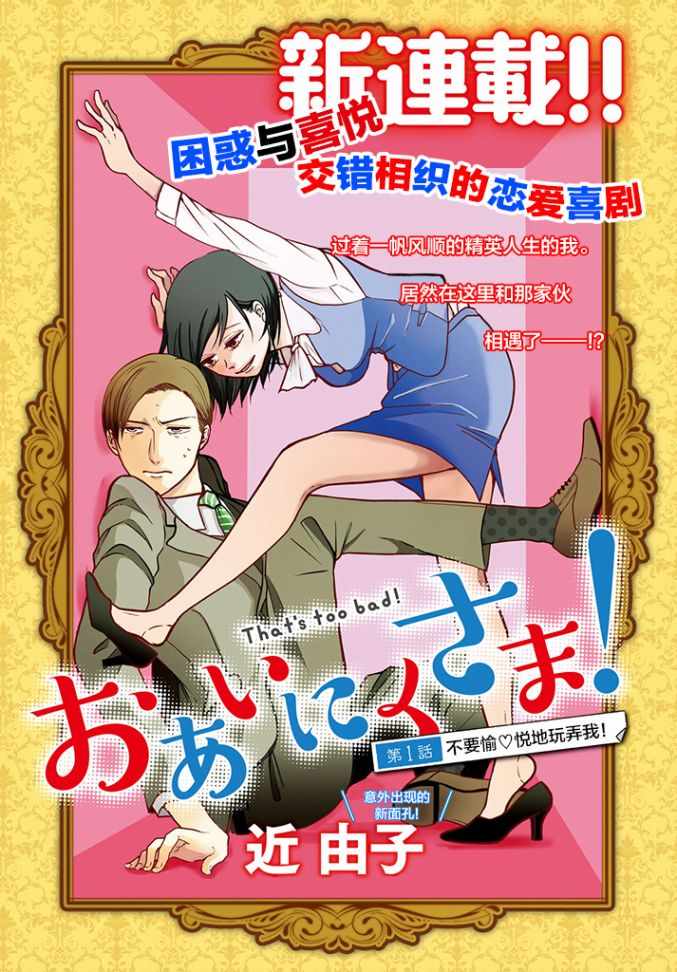 001話