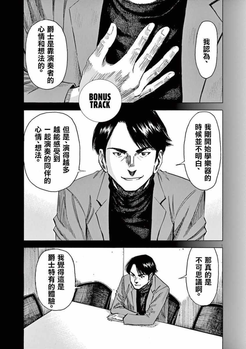 07卷oamke