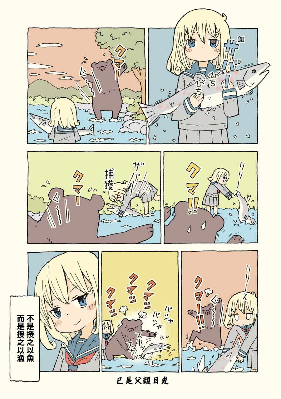 17-18話