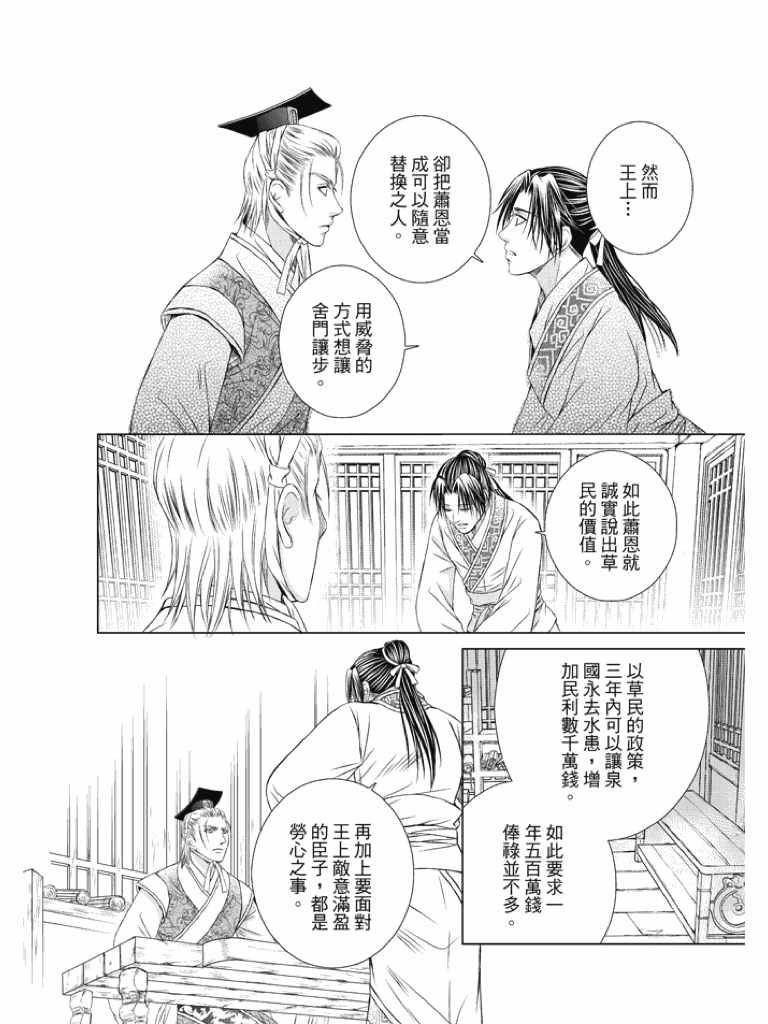 004話