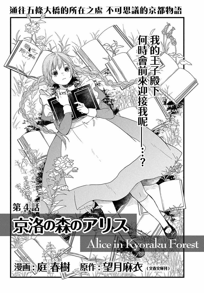 004話