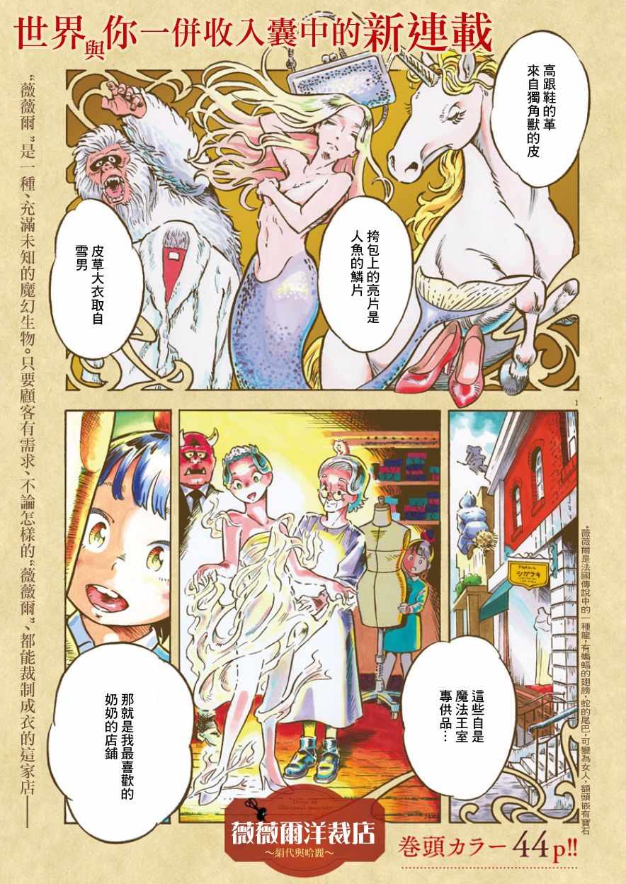 001話
