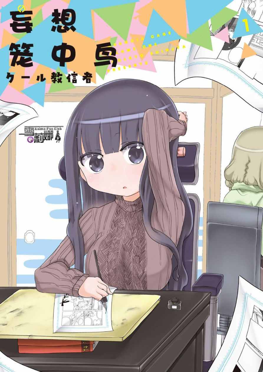 001話