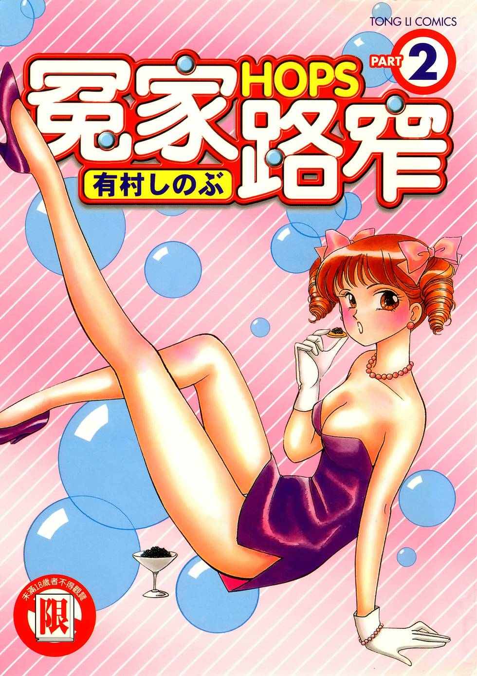 002卷